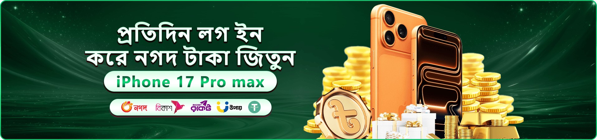 ac365 লোগো