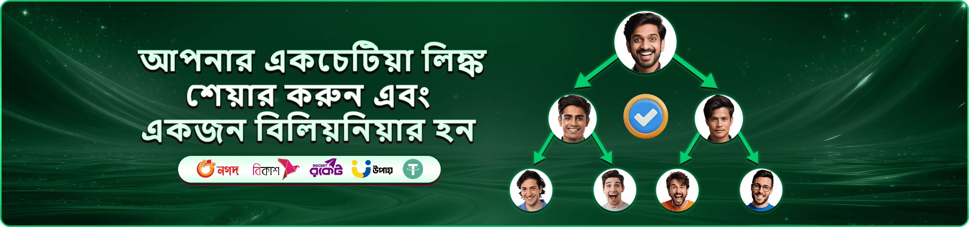 ac365 লোগো