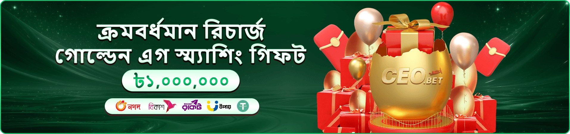 ac365 app ব্যবহার গাইড