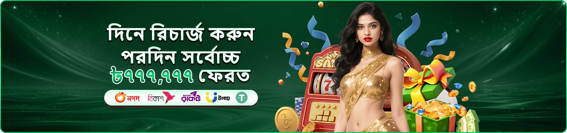 ac365 app ডাউনলোড মোবাইল