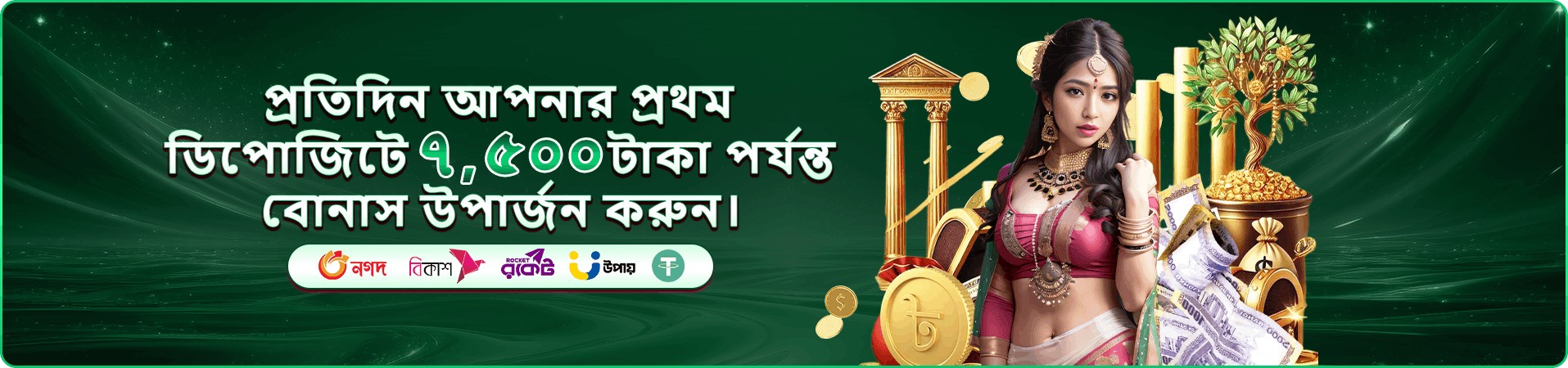 ac365 প্রশ্নোত্তর সহায়তা